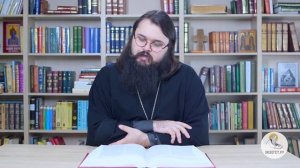 Книга Екклесиаста. Глава 5. Иеромонах Андроник (Пантак). Ветхий Завет