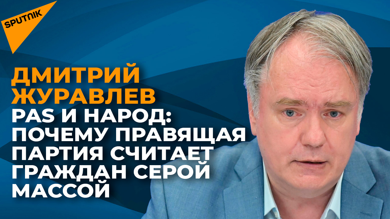 Почему демократия в Молдове предполагает диктатуру PAS