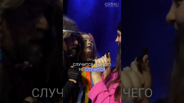 Кто же стилист у Бабы Яги? смотреть онлайн