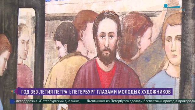 «МетаПетербург». Выставка, посвящённая празднованию Года 350-летия Петра I