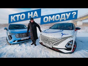 САМЫЙ продаваемый КИТАЕЦ в РФ Против НОВОЙ OMODA C5. Haval JOLION или ОМОДА С5?