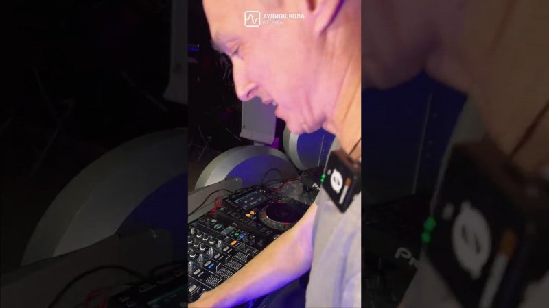 Dj Boyko Roll 3 #audioschool #dj #djкурсы #djкурсы #musicproducer #djшкола