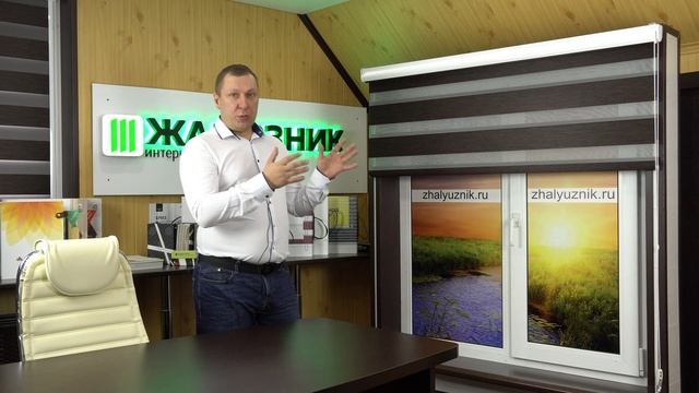 ЖАЛЮЗИ ОТ ПРОИЗВОДИТЕЛЯ ПОД ВАШИ РАЗМЕРЫ - ЖАЛЮЗНИК