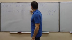 Арифметический корень n-й степени. Часть 1.