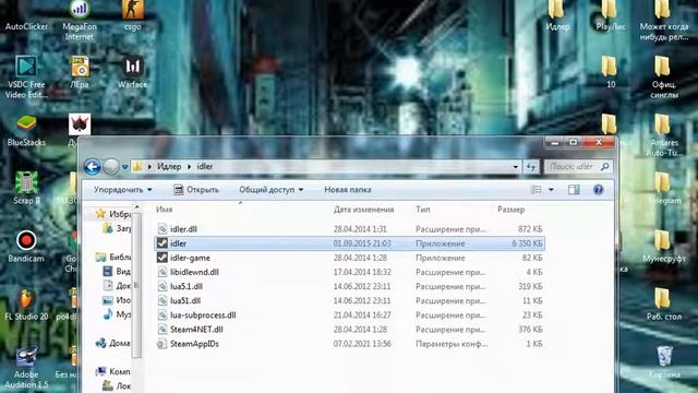 Как накрутить игровое время в Стим через Idler ?