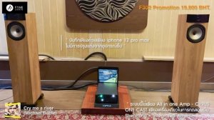 ฟังเทียบเสียง Comparison Fyne Audio F300 VS Fyne Audio F301 VS Fyne Audio F302 VS Fyne Audio F303