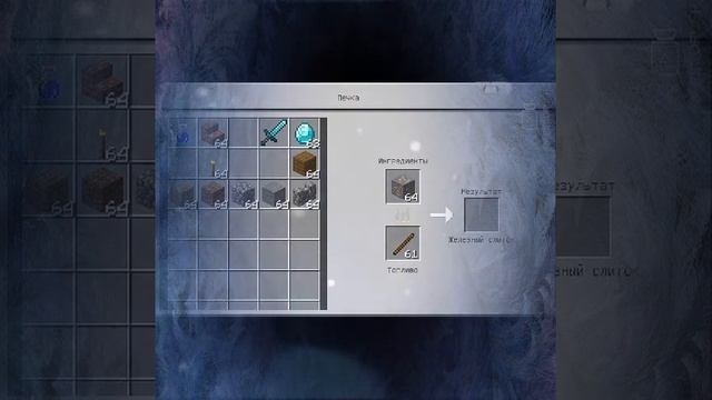 Шахта и вагонетка с сундуком. смотреть онлайн