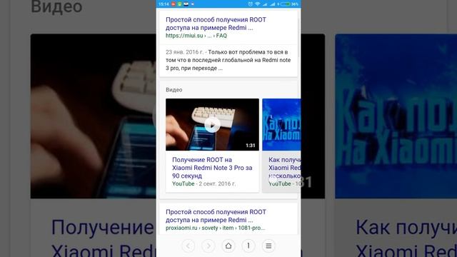 Как удалить приложение на смартфоне!