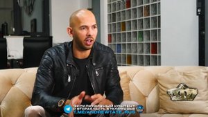 НАСТОЯЩАЯ ИСТОРИЯ БОГАТСТВА Эндрю Тейта. Вся Правда!