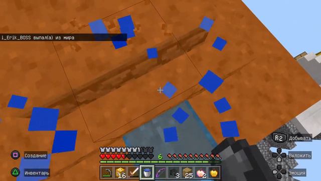 #Minecraft На лаки блоке я и Эрик 🙂 смотреть онлайн