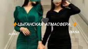 песня 💥❤️🥀 ай девушка,,. где твая падружка🥀