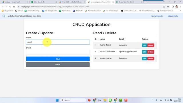 เจ๋งสุดๆ chatGPT เขียนโค้ดเว็บแอประบบ CRUD แบบก็อปวางจบงานได้เลย смотреть онлайн