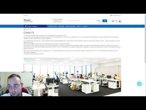 Оптовый магазин мошенник Enam (enam ru и aeronic ru)|Лохотрон Xiaomi (xiacom.com.ru и xiaomi-ru.com) смотреть онлайн