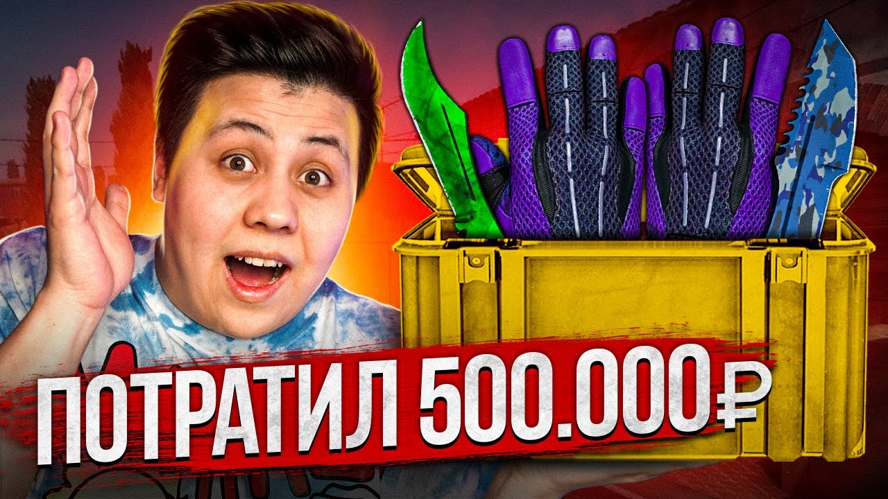 Thumbnail