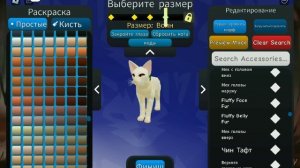 Разговорное видео/Топ 3 скина(донат) в коты воители в рб!