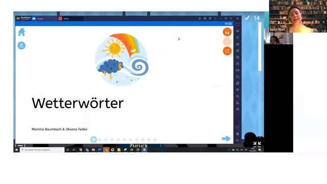 EKIDZ Представление смотреть онлайн