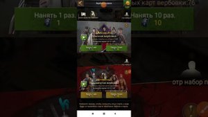 Ответ на вопрос куда потратить 2-4 ляма золота! Clash of Kings