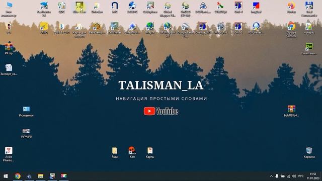 КАРТА ГЛУБИН НА РУЗСКОЕ ВОДОХРАНИЛИЩЕ смотреть онлайн