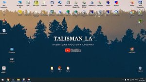 КАРТА ГЛУБИН НА РУЗСКОЕ ВОДОХРАНИЛИЩЕ