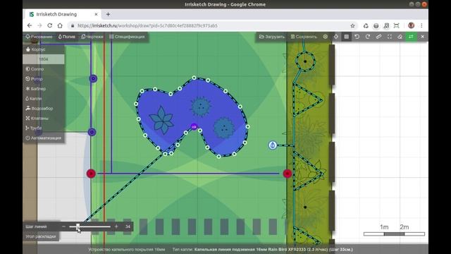 ПРОЕКТИРОВАНИЕ КАПЕЛЬНОГО ПОЛИВА В IRRISKETCH