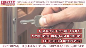 ЧТО ДЕЛАТЬ, ЕСЛИ ДОМ ПРИЗНАН АВАРИЙНЫМ?