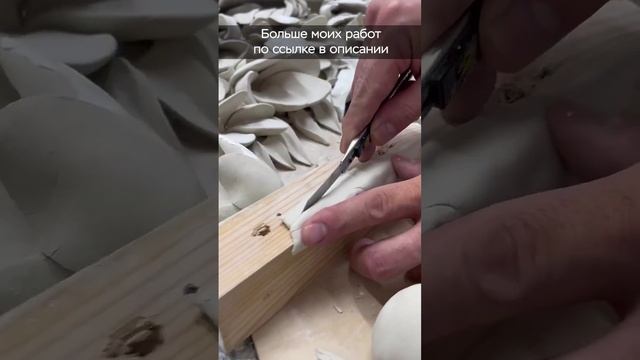 Создание барельефа. Цветы из гипса