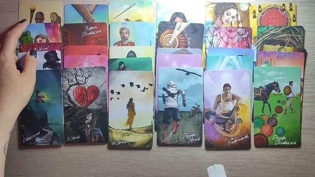 ТАРО ДЛЯ МУЖЧИН⚡ Что она думает ⚡Совет Высших Сил  раскола