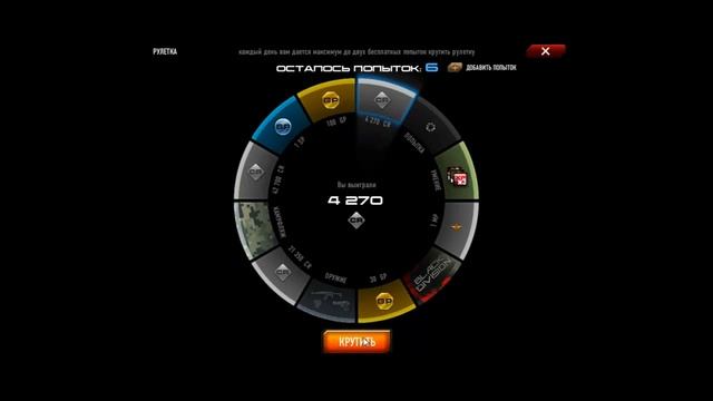 Contract Wars open рулетка #2 смотреть онлайн