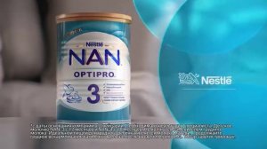 Молочко NAN® 3 OPTIPRO® – Забота, которой я доверяю