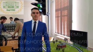 День специальностей ИАТИТ (АиСУ и АиТ).