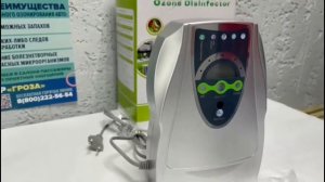 Бытовые озонаторы ионизаторы