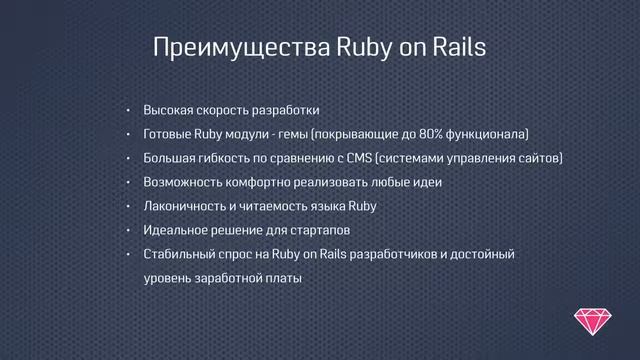 День 1 - Урок 1 - Введение смотреть онлайн