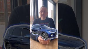 Передний или полный привод? Hyundai Santa Fe TM