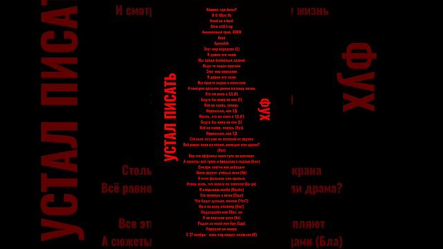 7Д Ксеное Усьал писать писал очень долго Дз не успел зделать!