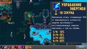 ЗАКЛИНАТЕЛЬ/CHARMER ► ГАЙД(PvE) #1