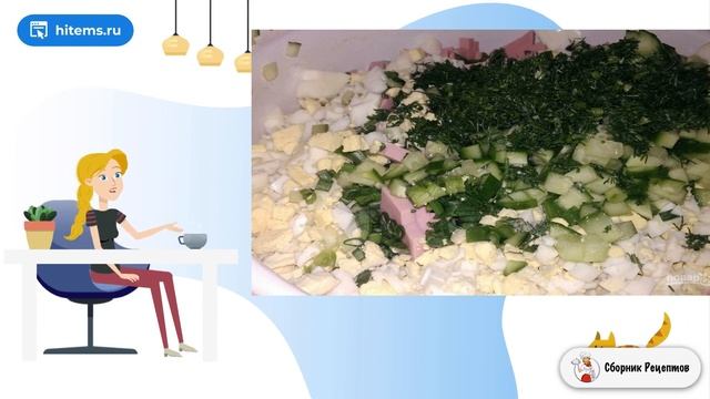 Окрошка домашняя на квасе. Рецепт под