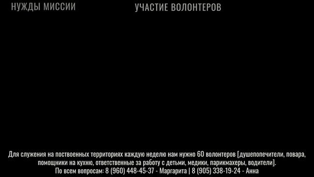Онлайн воскресное Богослужение // Благовестие // 29.01.2023 смотреть онлайн