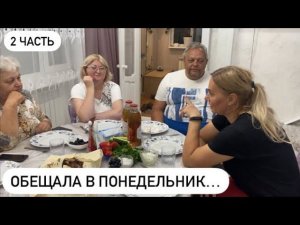 ШАШЛЫКИ И ДОМАШНИЕ ПОСИДЕЛКИ  11.06.2023