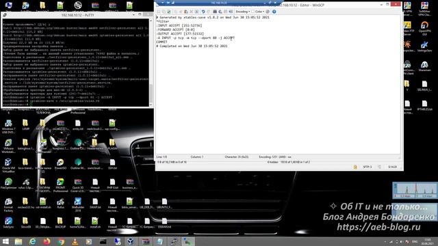 Iptables и Fail2ban в Debian 10 смотреть онлайн