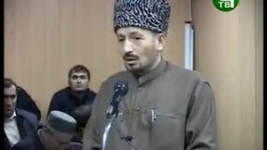 Муфтий об ИМАМЕ ШАМИЛЕ. На аварском языке.