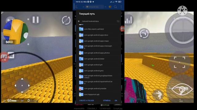 слив м9 в StrikePortDest смотреть онлайн