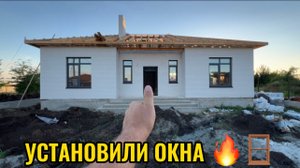 КРАСНОДАР.СТРОЙКА ДОМА.УСТАНОВИЛИ ОКНА