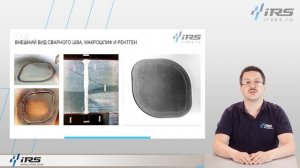 Лазерная сварка и наплавка особоответственных изделий лазерами высокой мощности