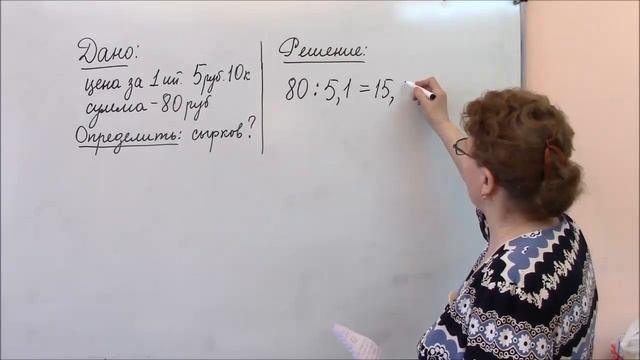 Задача №1 ЕГЭ 2015 0840 смотреть онлайн