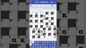 Разгадываем кейворд без единой подсказки.