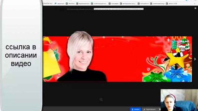 новогодний фотошоп обзор