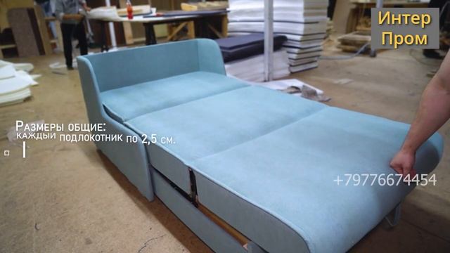 Диван аккордеон без подлокотников смотреть онлайн