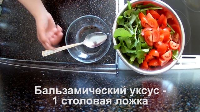 Салат с рукколой и рыбой • Готовить просто