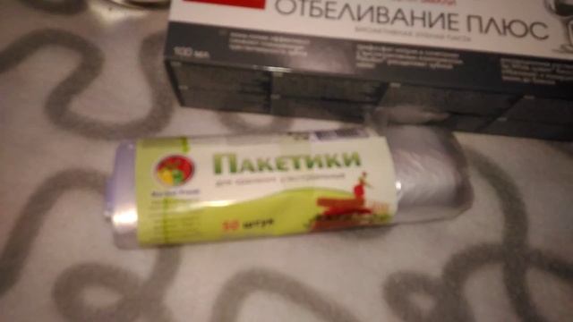 Покупки: Улыбка Радуги 4.02.16