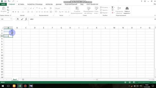 EXCEL FOR BEGINNERS // EXCEL ДЛЯ НАЧИНАЮЩИХ // EXCEL BOSHLOVCHILAR UCHUN #9
